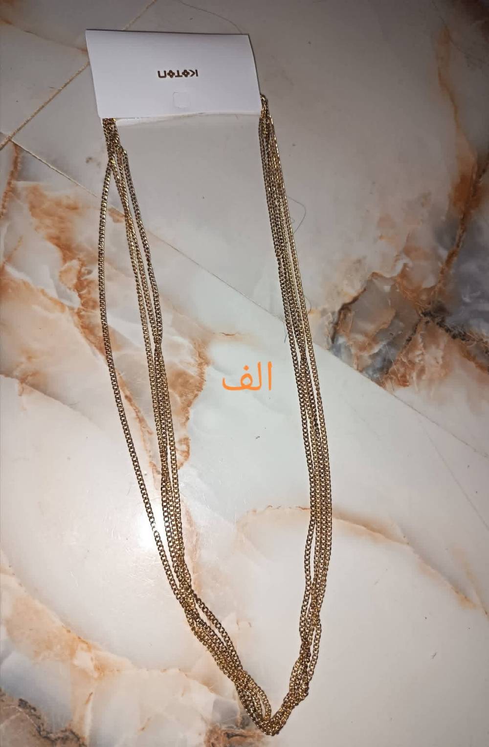 اكسسوارات • بعقوبة