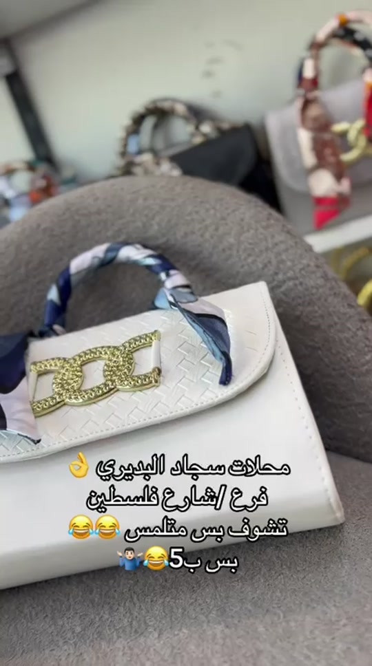 سجاد البديري • شارع فلسطين • محلات