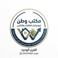 قطع أراضي • دور سكنية • حي المثنى الحضراء