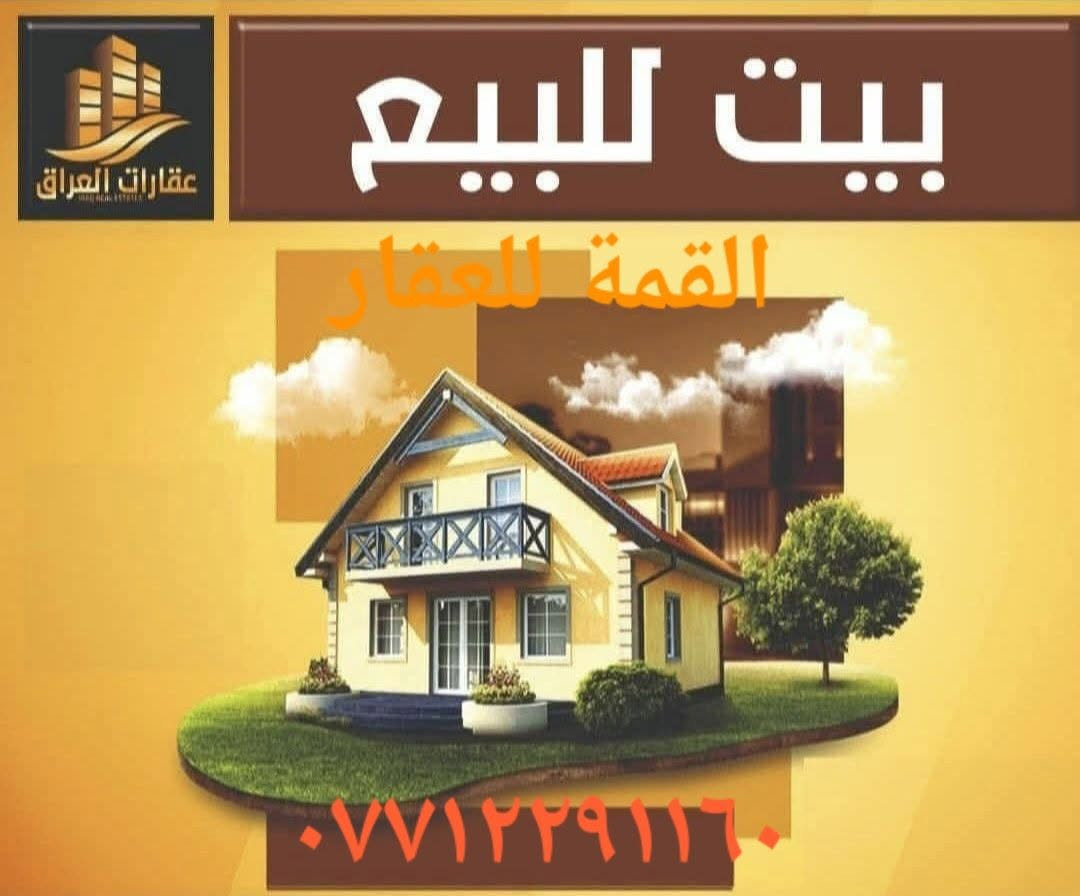 المنصور الداودي • ١٥٠م • ٤ غرف نوم