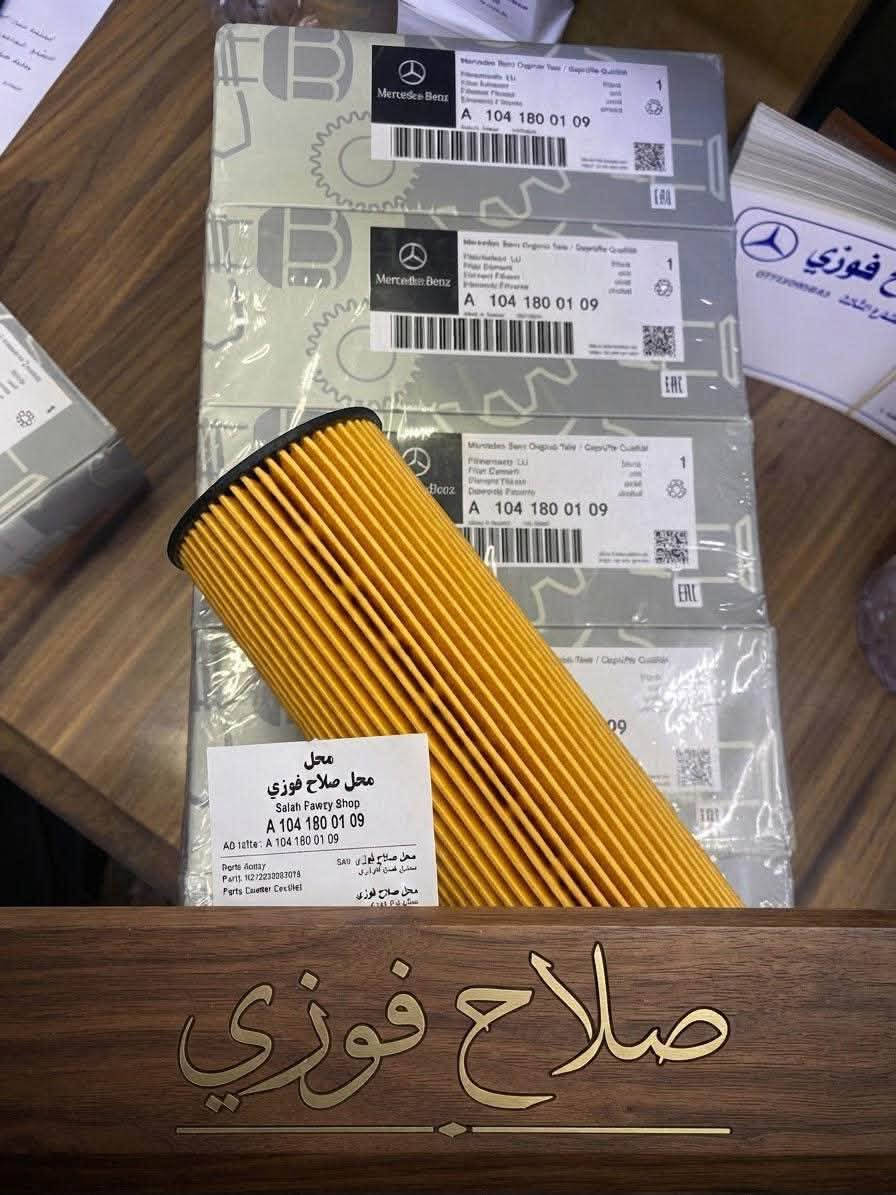 صلاح فوزي
يتوفر جميع انواع الفلاتر دهن والبانزين وتبريد لجميع انواع السيارات مارسيدس
حديث و القديم
يوجد جمله ومفرد
يوجد خدمه توصيل بغداد ومحافظات 🚚🚚
للاستفسار مراسله الصفحه او الاتصال على الرقم  ***********

نص مكتوب في الصور:
- 10 الف
- فلتر شوته 220/221 20 الف التخم
- فلتر تبريد 221 20 الف صلاح فوزي
- فلتر شوتة شبح 500
- 20 الف الزوج
- فلتر دهن تسبس 10 الف