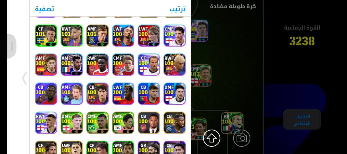 حساب بيس • قوة ٣٢٣٨ • سعر خاص