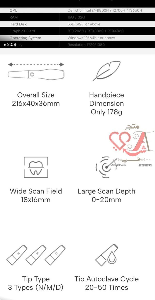 panda Oral scanner
كولش نظيف 
ضمن الضمان والدعم الفني
المشتري يربط مباشرةً مع الشركة
للاستفسار التواصل واتساب
http://wa.me/+9647709217692

نص مكتوب في الصور:
- متجر طبي
- Ashaytibi.com
- ***********
- CPU Dell G15: Intel i7-11800H / 12700H / 13650H RAM 16G / 32G Hard Disk SSD 512G or above Graphics Card RTX2060 / RTX3060 / RTX4060 Operating System Windows 10*64bit or above Resolution 1920*1080 2:08 Overall Size 216x40x36mm Handpiece Dimension Only 178g متجر طـبي Ashaytibi.com *********** Wide Scan Field 18x16mm Large Scan Depth 0-20mm Tip Type 3 Types (N/M/D) Tip Autoclave Cycle 20-50 Times
- متجر طبي Ashaytibi.com *********** Full Arch Scan 1-2min Calibrator Automatic 10 um 10um Accuracy 15 um High Precision Motion Sensing Button Control