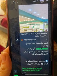 نجمة الساحل • سفر وسياحة • الكاظمية
