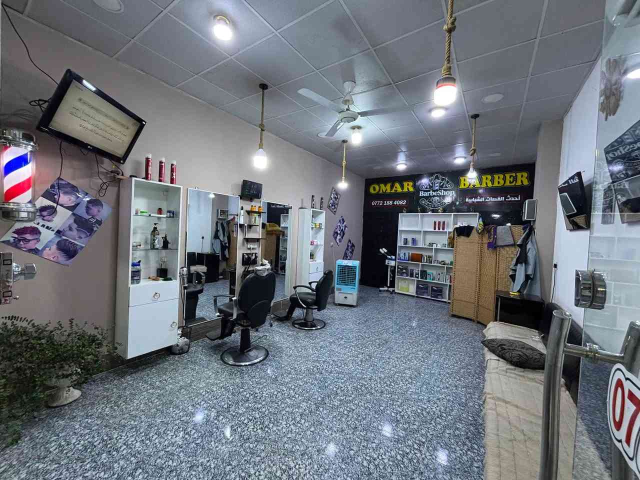 محل حلاقة • محتويات كاملة • جاهز للشغل