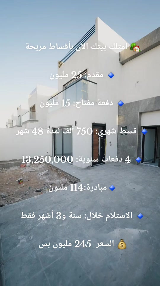 #النخيل_للعقار_والمقاولات_***********_للاستفسار_والحجز_متواجد_واتساب_فق #مجمعات_سكنيه_بغداد_كربلاء_دبي_فلل_داماك_الشريك_موطن_اللؤلؤه_فينيسيا_ #اجار_يومي_شهري_بؤوت_اقساط_مصرف_عقاري_صندوق_اسكان_رهن_بيع_شراء_شقق #كنجان_ستي_الود_المنصور_ستي_البروج_مارينا_البدور_بغداد_منصه_عقاري_ #السلام_المروج_ريحانه_الدره_الامنيات_بسمايه_بوابه_العراق_النسيم 
