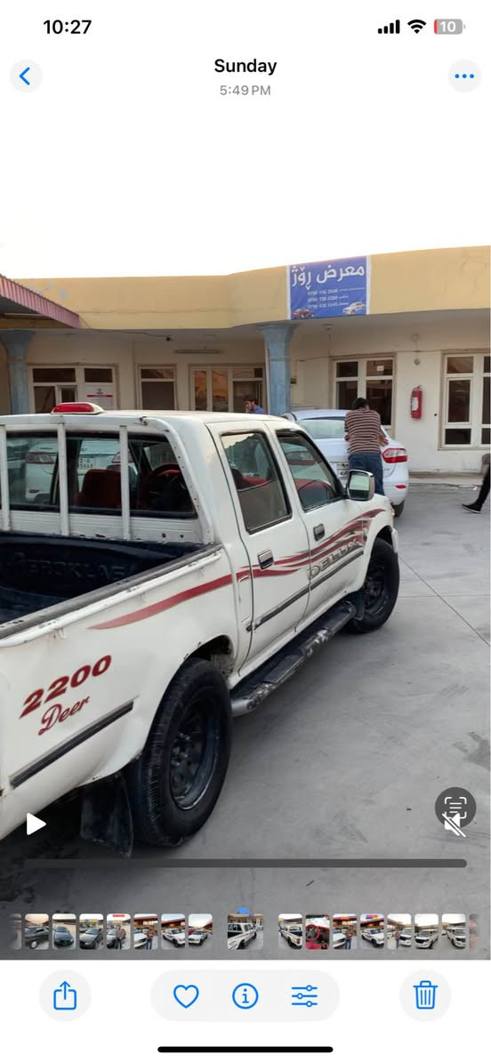 دير ٢٠٠٧ سعر ٢٣ ورقه مجال
مكينة بةخ گير مكينة شةرت
منفيس اسلي ب شةرت
تةخم تاية بني نوية
شوين روفيا/*********** اكر, نينوى

نص مكتوب في الصور:
- 10:27 Sunday 5:49 PM 10