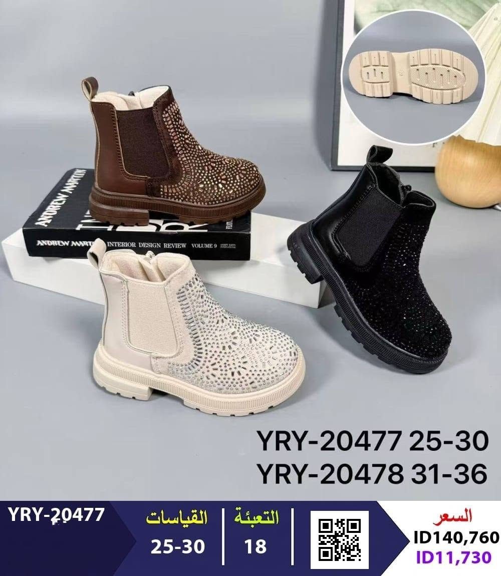 ملابس أطفال • مقاسات ٢٥-٣٦ • تعبئة ١٨