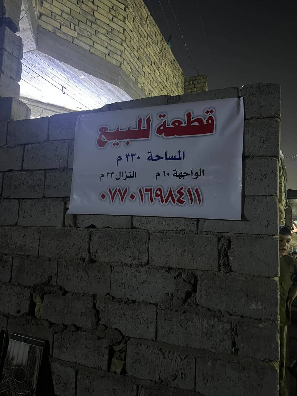 للاستفسار الاتصال ع الرقم
***********
‏@إشارة
