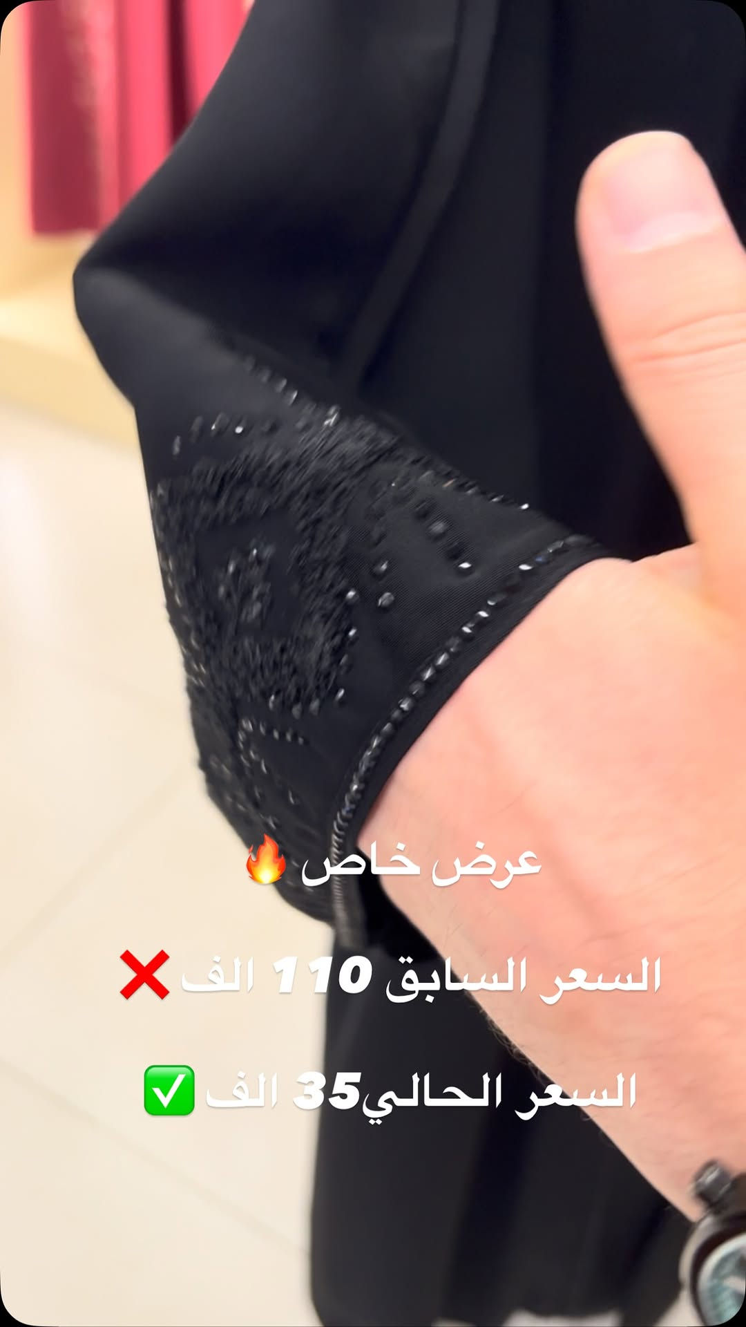 حناين 🤍 خامتنا تُعبر عن أَناقتِك
 العنوان 📍
 الفرع الاول : الموصل سوق المثنى عمارة الروعه 
 الفرع الثاني: الموصل سوق المثنى عمارة بسملة 
 الفرع الثالث : الموصل سوق المثنى عمارة الهدى قرب مركز شهرزاد للتجميل
 للحجز والاستفسار مراسلة الصفحة او الاتصال على الرقم واتساب
 ***********
