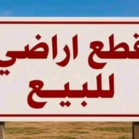 الديوم • الـ١٢الف • ٣٠٠م