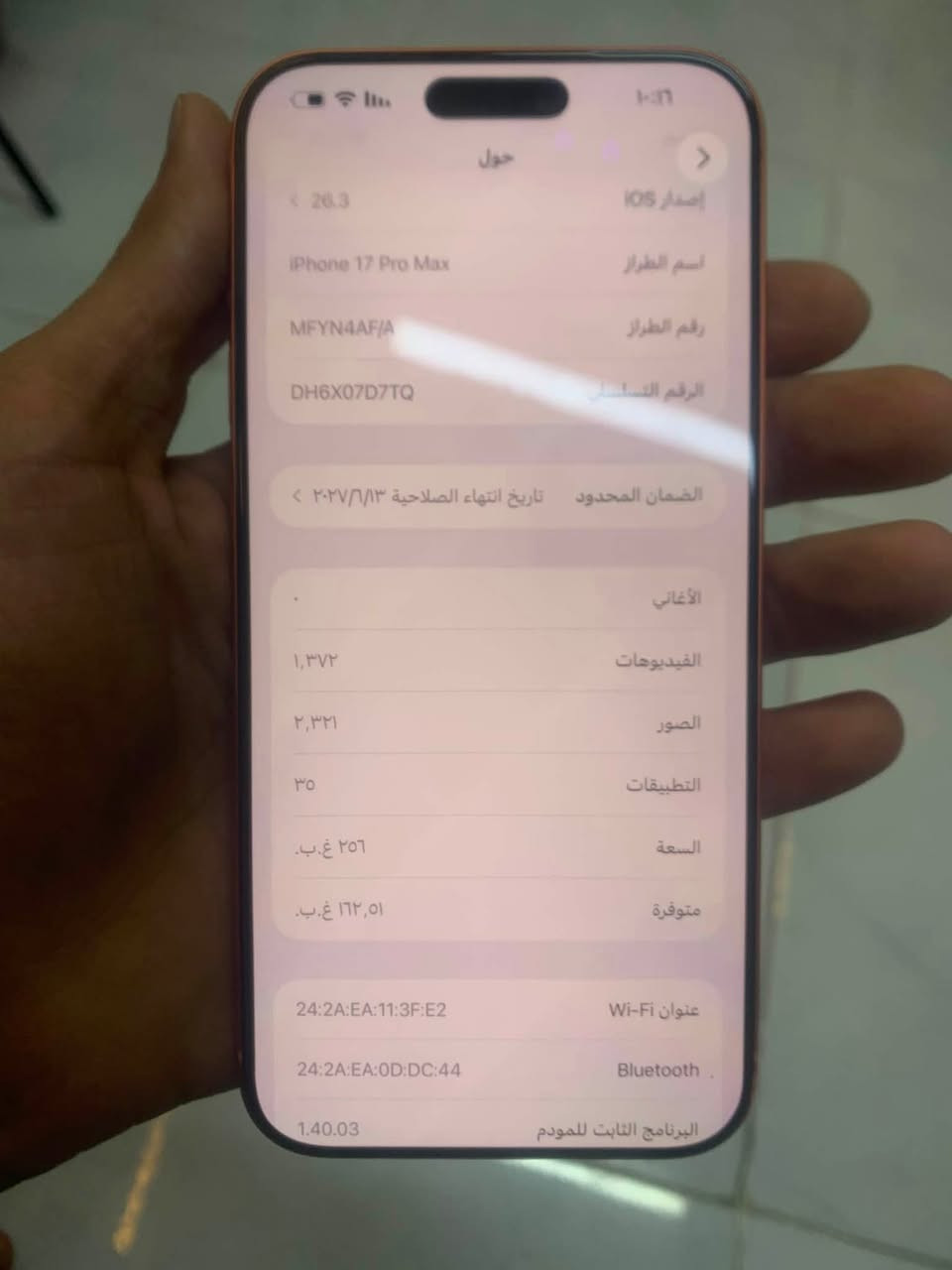 سلام عليكم ايفون ١٧ برو ماكس عربي شرق اوسط ماستر شريحة جهاز نضيف شخط مابي استخدام شهر واحد فقط مشحون ٦٩ الذاكرة ٢٦٥ البطارية ١٠٠ مره كارتونه موجوده المكان الامين الثانيه السعر مليون و٨٥٠ وبي مجال بسيط وهذا رقم تلفوني 
***********
