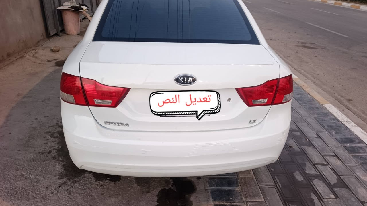 السلام عليكم لليدور نظيف
اوبتما خليجي 
موديل 2010
كفاله عامه 
رقم بغداد الماني 
تحويل ثاني يوم 
محرك كير كفاله 
مكينه الفين 
تبريد ثلج 
حداديه نظيفه 
تخم تاير جديد 
كهربائيات كله شغال 
حساسات خلفيه 
تحكم ستيرن 
غرفه تخبل
ترايه وين ماتريد 
برغي ماعايزه  
قطرت خياس مابيه 
لون ابيض طوخ 
تاخذه تذب عليه فقط مداور 
سونار مرفق بالمنشور 
سعر 125 وبي مجال بسيط 
بابل الشوملي  ***********
