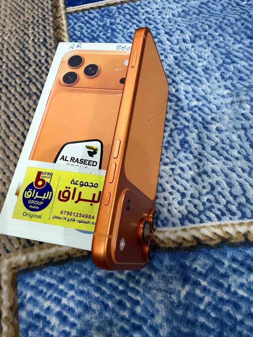 17 برو ماكس ذاكرة 256 بطارية 100 مشحون 93 نضافة 100/100  شرط إذا مو 100 تاخذة بلاش عربي شرق اوسط غراضة كاملة السعر 1850 وبي مجال مكاني بغداد

نص مكتوب في الصور:
- ٢:٥٠
- حالة البطارية
- عادية
- تعمل بطارية iPhone هذه على النحو المتوقع. حول البطارية والضمان...
- الحد الأقصى للقدرة
- ١٠٠٪
- هذا قياس لقدرة البطارية مقارنة بقدرتها عندما كانت جديدة. قد تتسبب القدرة المنخفضة بتقليل ساعات الاستخدام بين عملية الشحن والأخرى.
- عدد الدورات
- ٩٣
- هذا هو عدد مرات استهلاك iPhone لقدرة البطارية.
- معرفة المزيد...
- تاريخ التصنيع
- تشرين الأول ٢٠٢٥
- أول استخدام
- حزيران ٢٠٢٦
- ٢:٤٧
- حول
- < iPhone
- الاسم
- < 27.0
- iPhone 17 Pro Max
- MFYN4AF/A
- DHV4C7NFHL
- إصدار iOS
- اسم الطراز
- رقم الطراز
- الرقم التسلسلي
- الأغاني
- الفيديوهات
- الصور
- السعة
- متوفرة
- ٢٥٦ غ.ب.
- ٢٣٢,٥٣ غ.ب.
- BC:9F:58:55:3E:9E
- BC:9F:58:4A:62:01
- 2.10.01
- عنوان Wi-Fi
- Bluetooth
- البرنامج الثابت للمودم