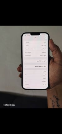 ايفون 13 برو ماكس • ٢٥٦ • بطارية ٧٢٪