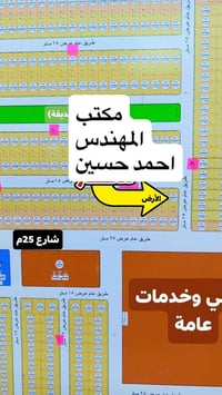 🔹 فرصة ذهبية للبيع 🔹  السَلآْم عَلْيُكّمٌ وٍرٍحَمُةّ الله وٍبُرٍكآتُهْ...