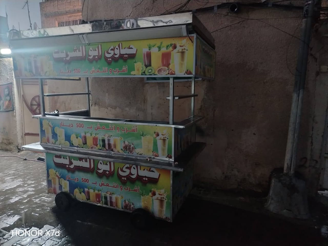 لبيع سل سديل نضيف كمل مكمل يصلح لبلبي وشرابت  بغداد الشعله
رقم‏‪***********‬‏

