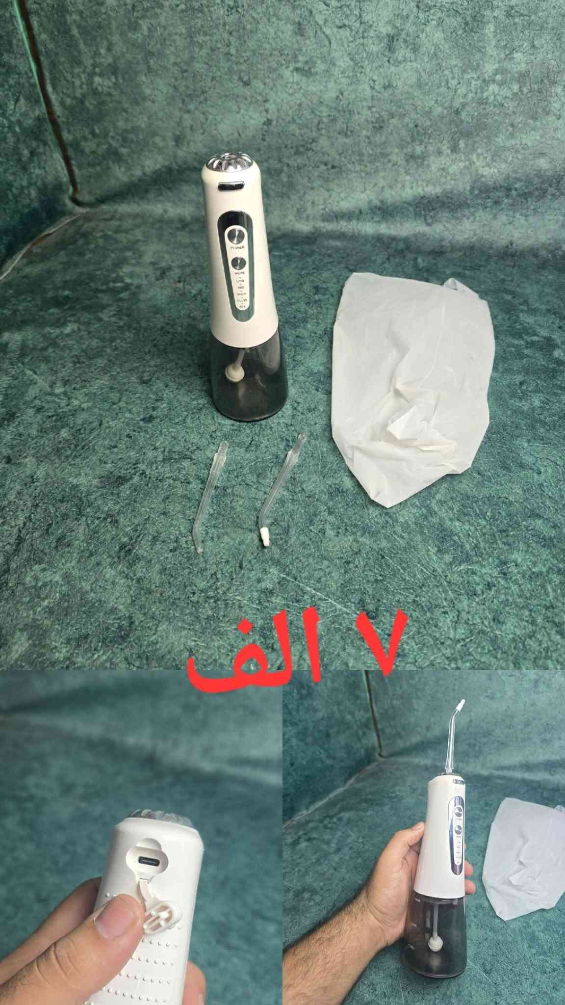 اغراض امازون  القطعه 10 دينار
 للحجز تواصل معنا خاص او عن طريق 
الواتساب،***********
توصيل كل العراق

نص مكتوب في الصور:
- ٧ ألف