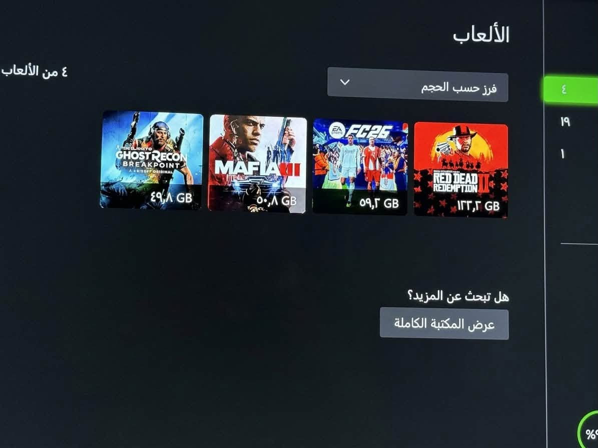 اكس بوكس S • ٥١٢ جيجا • مكمل ملحقات