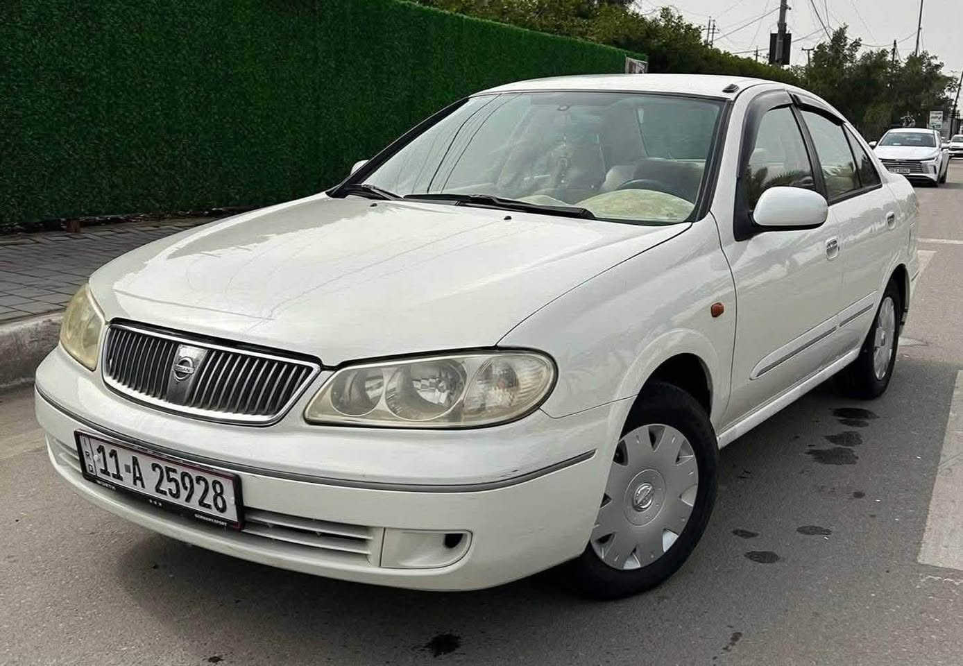نيسان سني ياباني موديل 2004
السعر/73

سياره جاهزه بسمي تحويل ثانيوم 
كير مكينه  يتبدلن حسب الاتفاق وينقطع من سعر
سياره مصبوغه حزام جماليه 
بيه طخه خفيفه بل جاملغ الخلفي سياره لا بيه دواخل ولا شاصي لا الغود كفاله 
منضومت زنون ثلجي 
اشاير لد 
تبريد ميحتاج اكول ثلاجه مال سني 
صدر امامي جديد قبل كم يوم شاده 
السياره مال جني متعوب عليها 
للاستفسار ***********
