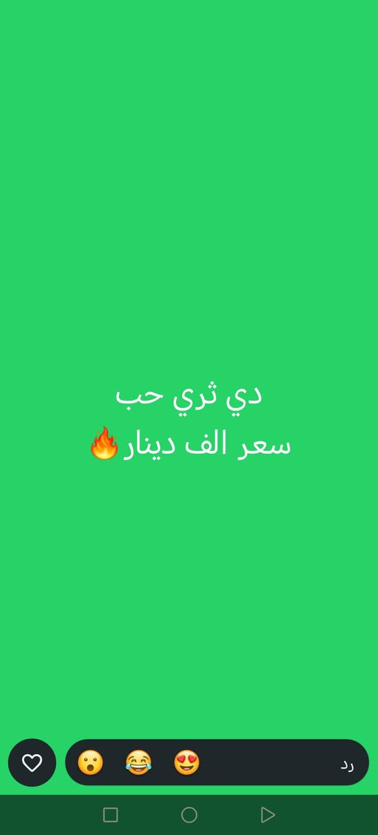 💙💊 صيدلية الوتد الفضي وياكم بكل وكت
نقدملكم معلومات تفيدكم وتفيد عائلتكم بكلام بسيط ومفهوم 🌟

⏰ صيدلية الدوام من ١٠ صبح -٢ ليلا ساعة بخدمتكم دائمًا
حتى بأوقات الطوارئ والظروف الصعبة نوصل الدواء لباب الشقة 🚚💨

✅ توصيل سريع
✅ خدمة مضمونة
✅ أدوية ومستلزمات طبية متوفرة باستمرار

📞 للتواصل: *********** صيدلية الوتد الفضي بسماية 
📍 العنوان: بسماية - الشارع العام صيدلية الوتد الفضي
