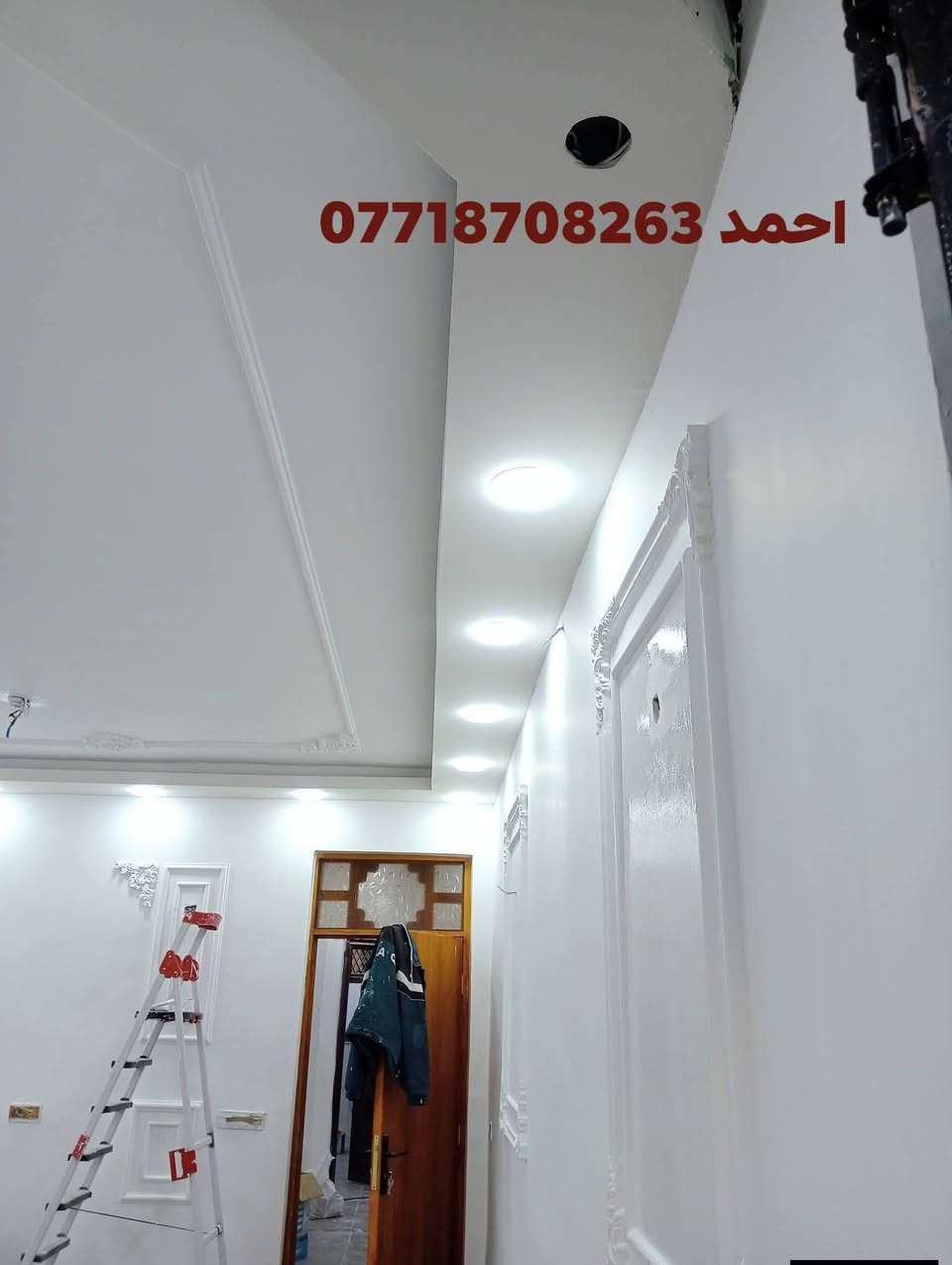البصره
شغف بالألوان.. وإتقان في التفاصيل ✨
​هل تطمح لتحويل بيتك إلى تحفة معمارية؟ نحن  في تنفيذ أحدث ديكورات الأصباغ والطلس العصري بأعلى درجات الدقة والاحترافية. نجمع بين جمال التصميم وجودة المواد لنمنح جدرانك روحاً جديدة ولصمة استثنائية.
​🎨 خدماتنا تشمل:
​أحدث صيحات الأصباغ والديكورات الحديثة.
​طلس بدقة عالية ولمسات ختامية ناعمة ومتقنة.
​استشارات في اختيار وتنسيق الألوان بما يناسب مساحتك.
​📍 معتمدة بأجود أنواع الأصباغ (جوتاشيلد - جوتن للجودة والإنشائات)
📞 للتواصل والاستفسار: ***********
