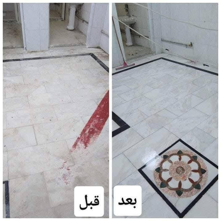 ‏‪جلي الموقعي كافه الارضيات وصيانه الارضيه خدمات تنظيف و جلي موقعي و نانو سيراميك 
👌 مرمر كرانيت كاشي بورسلاين دروجه صبه كونكريت صب موقعي  جميع الارضيات 
✅ سرعة في الإنجاز 
✅ دقّة في المواعيد 
✅  أسعار مميزة
✅الموقع  ناصريه شطره نصر رفاعي سواق الشيوخ 
*********** وتساب 

*********** ❤❤❤❤😘👆👆👆 ناصرية, ذي قار
