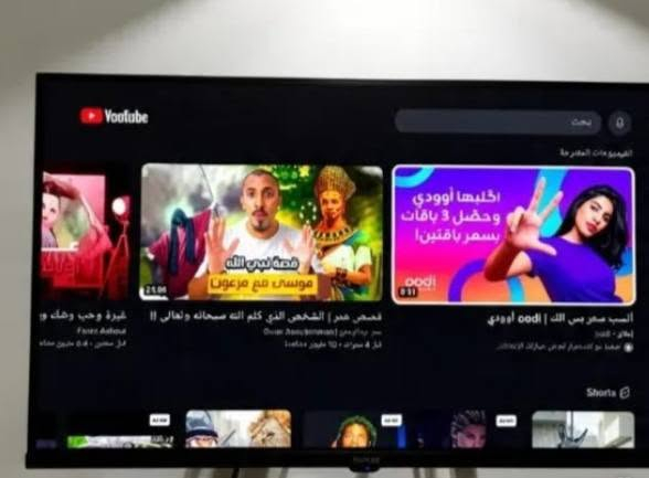 شاشة الوادي • ٣٢ بوصة • اندرويد 14