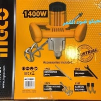 Mixer مكسر .. دريل خلط مادة او خلط الاصباغ ماركة انجيكو ١٤٠٠ واط   معر...