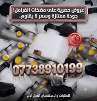 توقف.....  دقيقة من وقتك مو هواي  يمكن المنشور راح يفيدك أو تفيد غيرك ...
