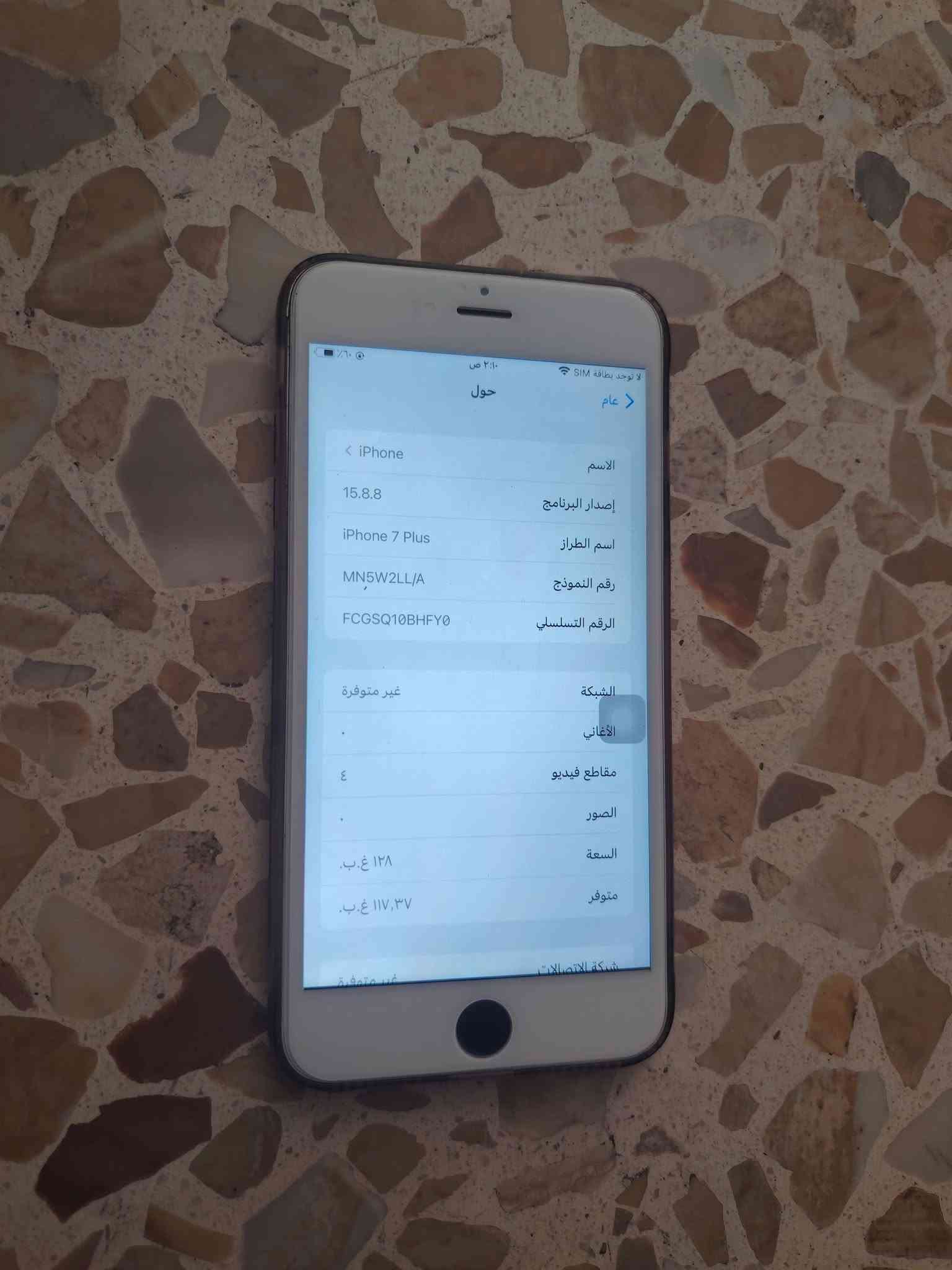 السلام عليكم هونر إكس 9Cمكفول الذاكرة ٢٥٦عشوائيه 12ملحقاته كفر اصلي لاسق شاشه أصلي عدسه حمايه كامرات بس هذني اب25 السعر 325مكاني بغداد معامل الباويه توصيل ماكو للستفسار رقمي ***********صوته ماشاءالله 

السلام عليكم ايفون سفن بلاس كامرة خلفيه عاطله الزر مال هوم ايشكل مكاني بغداد معامل الباويه توصيل ماكو للستفسار رقمي *********** السعر ٦٠قفل قفل قفل قفل ماكو ايفون اب60
