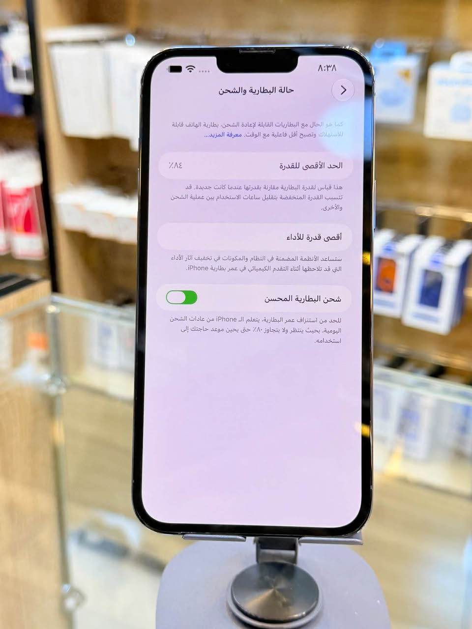 بطارية ٨٤٪ • شاشة أصلية • سجل الخدمة