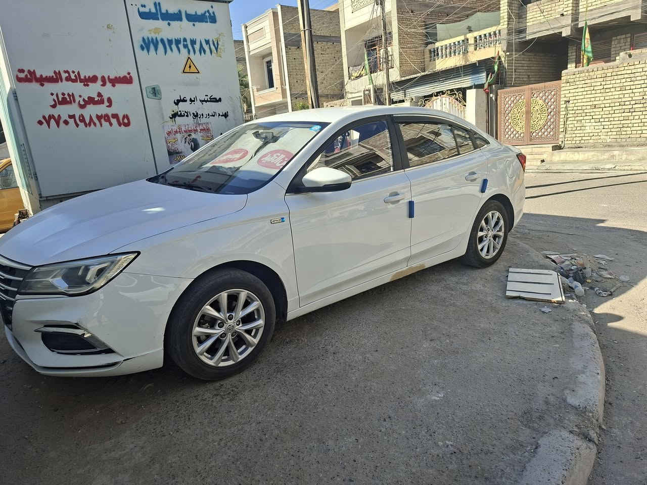 MG 2024 باسمي بيها كم شغله على بارد سعرها 80 رقم ***********
