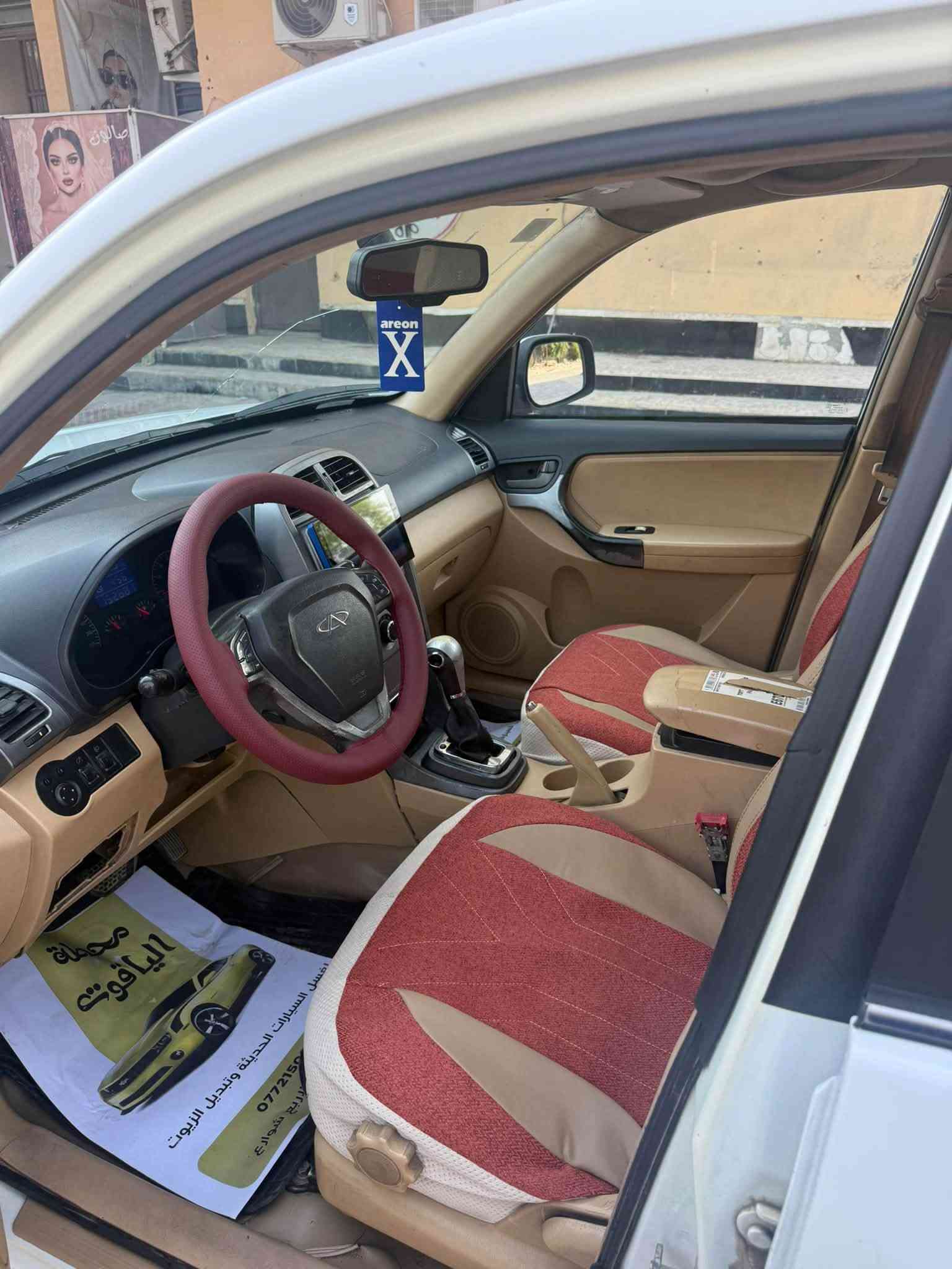 تيكو موديل ٢٠١٥ رقم بغداد انكليزي الجديد تحويل ثاني يوم سياره بلاديه  كير مكينه جاهزات مكينه ٢٠٠٠ كير ميكانيك المرغوب كشنات جلد بلاد تحكم ستيرن فتحه كهرباء شاشه  تبريد ثلج  بيها فقط جاملغ امامي صبغ مكان السياره  بغداد حي العامل قرب مسبح الرافدين موبايل *********** السعر 60

