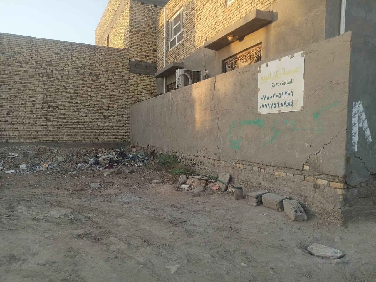 السلام عليكم
قطعة للبيع 
طابو صرف 
250 متر 
ركن على شارعين 
المكان قضاء الشافعية مدرسة الشهباء قرب مولدة حميد 
للاستفسار 
***********
***********
رقم القطعة والصور مرفقه بالمنشور
