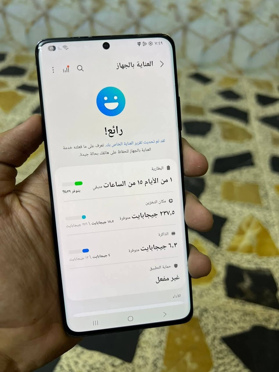 سامسونك اس21الترا جهاز نضيف جديد مبدل ضهرصلي ذاكره256
سعر ٢٦٥
***********
