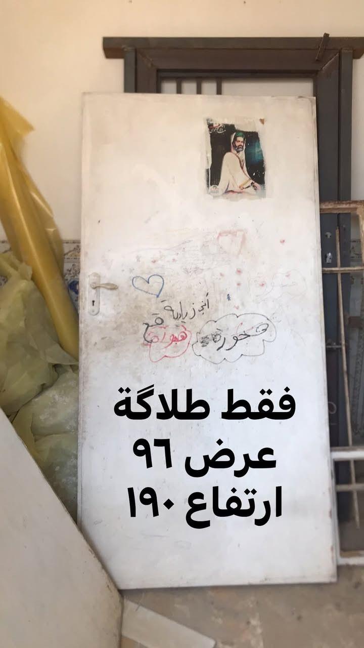 ديوانية مركز • طلاكة • ارتفاع ١٩٠