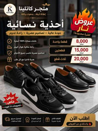 كاتلينا • ملابس • توصيل سريع