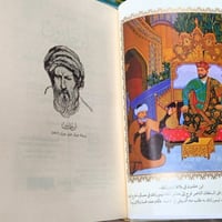 مكتبة النبراس   {رابط قناة التلكرام}  https://t.me/alalalaliiih  {قناة...