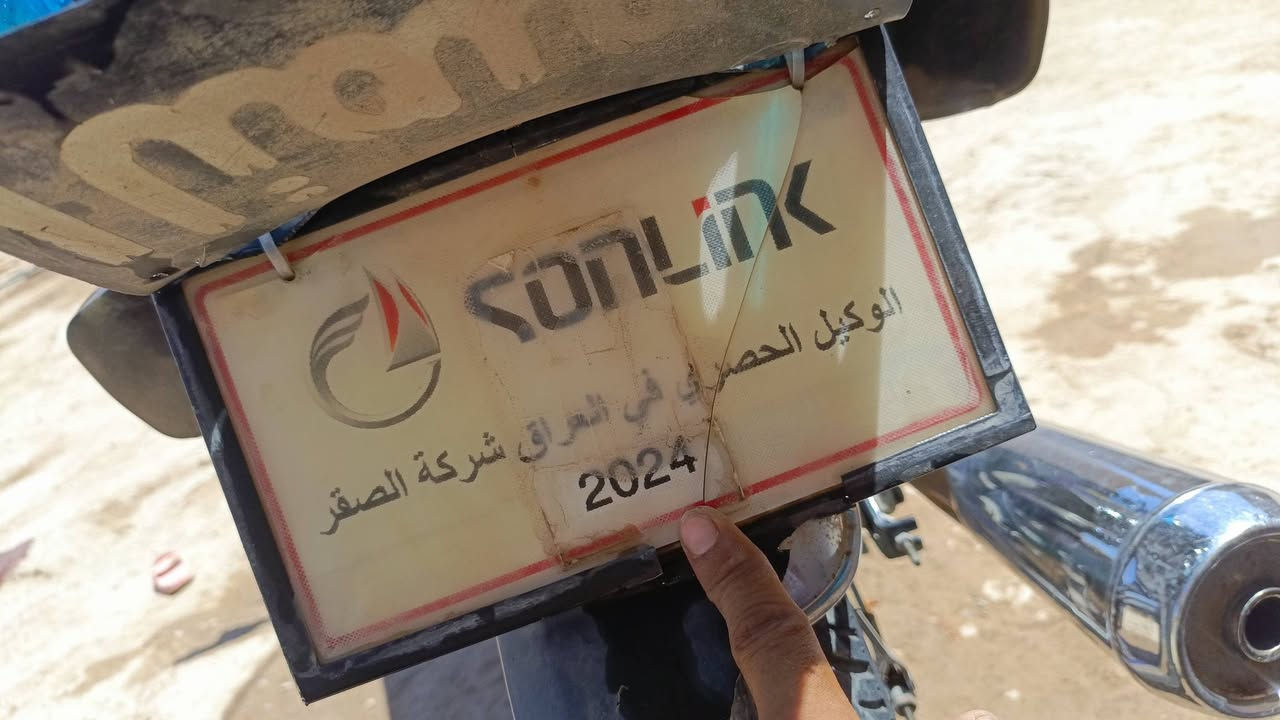 السلام عليكم دراجه للبيع نظيفه مقفوله عامه مستخدمه سته اشهر اوراق كامله الترقم حتى الضريبه مالتها مدفو نازله ب 2024 هي موديل 23 السعر 650 ورق هذا زيتها شوفوها المحرك 200,,,,,,,,,***********
