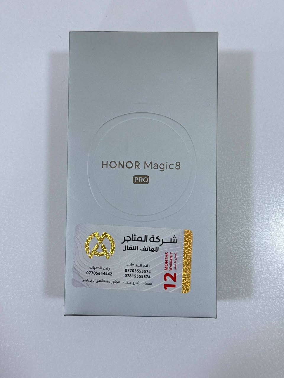 هونر مجيك 8 برو جهاز غني عن التعريف ذاكرة 512 بطارية 7350 مع ثلاث كفرات معروض للبيع بسعر مليون وثلاثمئة وخمسون 1350،000 وبي مجال للي يريد يشتري للاستفسار الاتصال على الرقم *********** لا يوجد خاص

ماسنجر، فقط واتساب
