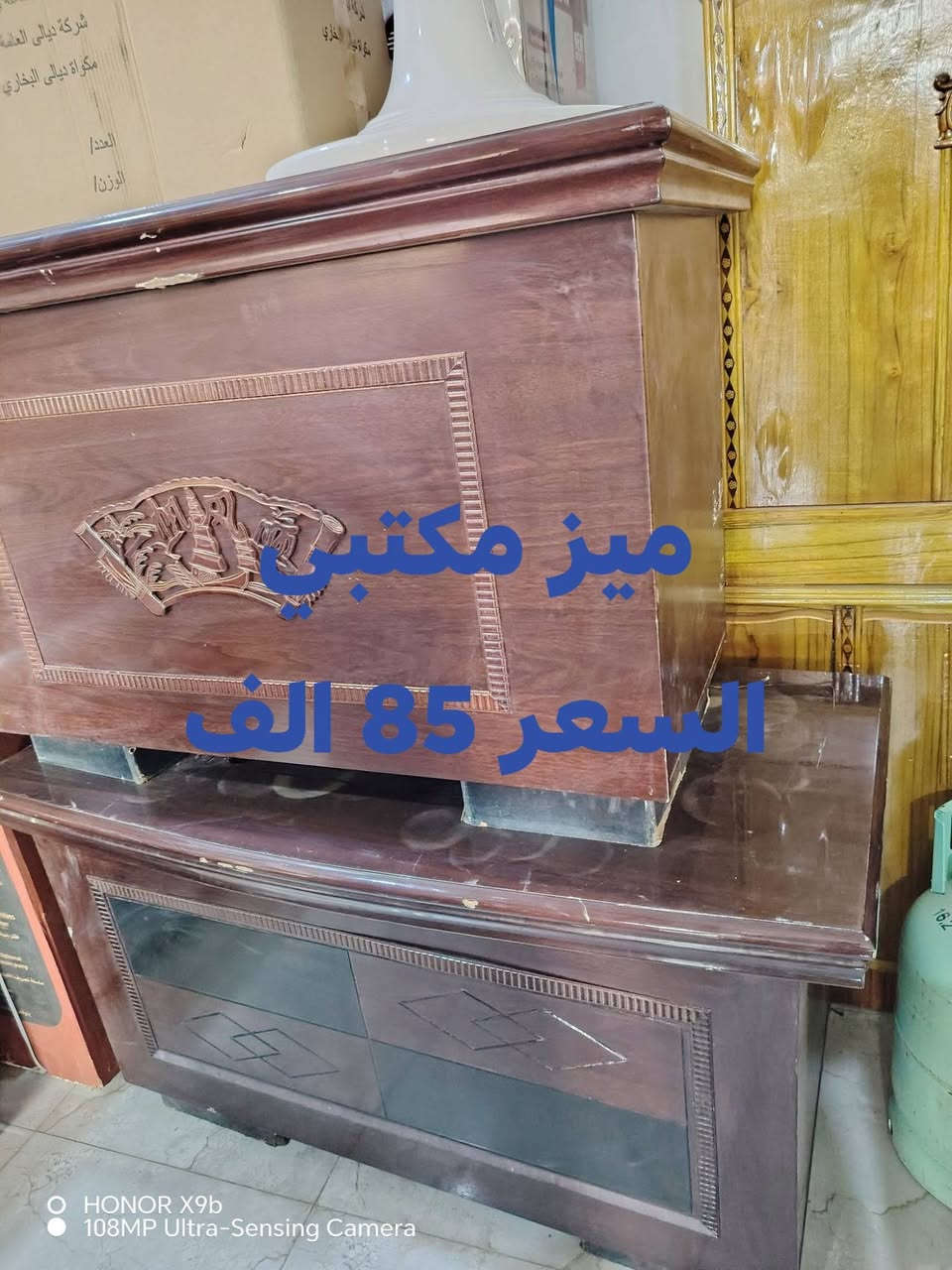 السلام عليكم ورحمة الله وبركاته اهلا وسهلا بكم في مزاد الاخوين العنوان ديالى بلدروز شارع المسعوديه مقابل اعدادية بلدروز للاستفسار الاتصال على الرقم *********** و ***********
