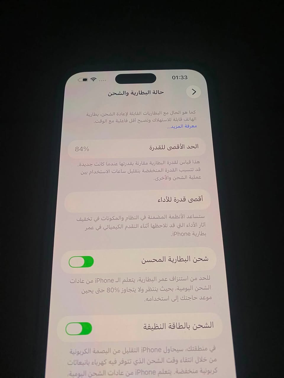 إسلام عليكم عندي جهاز 14برو ماكس جهاز كلش نضيف ما يحتاج اسولفلكم عليه 
1-جهاز ذاكره 512
2-بطاريه 84بطاريه بلاديه 
جهاز لونه أسود فحمي 
جهاز نظيفه نسبه ٩٨%
جهاز تجي تشوفه تقتنع بيه وتدلل 
جهاز اني مستعجل ع بيعته سعره 1.500
وبيه مجال لعيونكم الطيبه حك الجيه: مكاني بغداد العبيدي شارع يوسف 
للا تصال :***********
