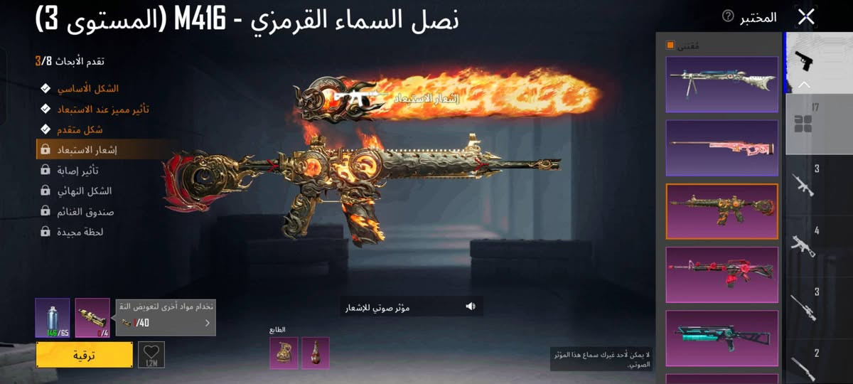 سلام عليكم
@إشارة  حساب ببجي حسابي شخصي للبيع سعره100قفل كدامك  الي يعجبه بكاني بصره مركز مدينه بيع وجه لوجه فقط ***********
