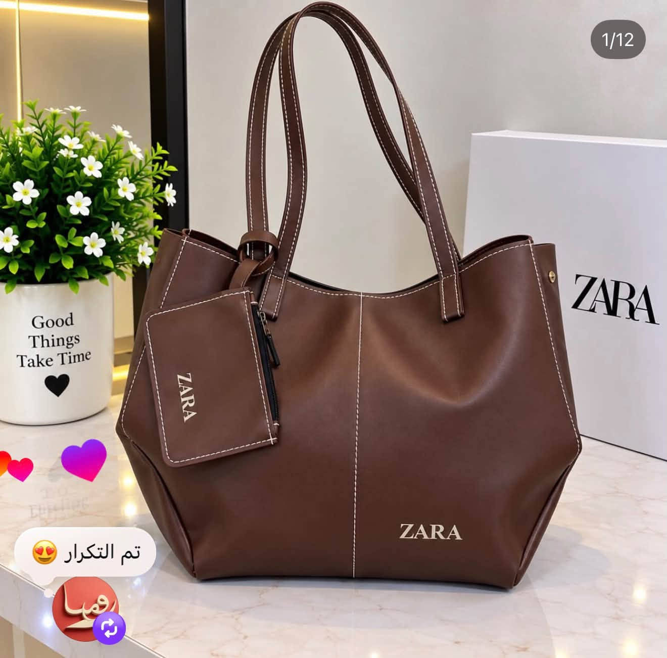 محابس زارا • درزن • كميات