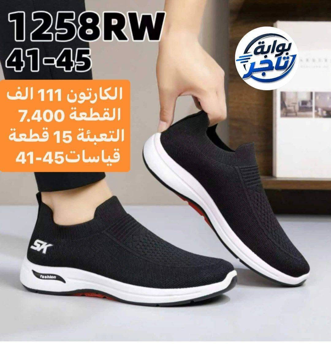بيع جملة • احذية جودة عالية • مقاسات 41-45