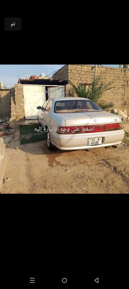 السلام عليكم عندي هاي السياره بسمي بعتها الاهل الناصريه اطلب عليها 15ورقه اتصل على الشخص جهازه مغلق سويت عليها كتاب حجز رقم الهاتف ***********
