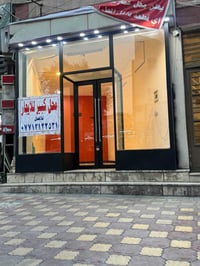 محل للايجار • منطقة المشتل • واجهة ٥م