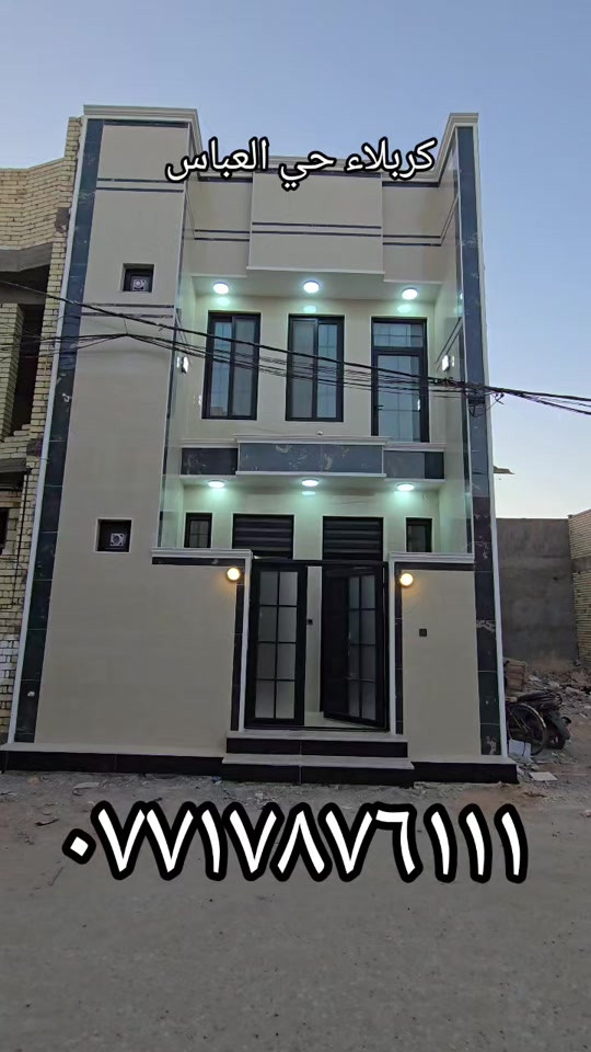 كربلاء حي العباس • للبيع