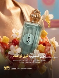 تجهيزات صالونات • مواد تجميل • الرمادي